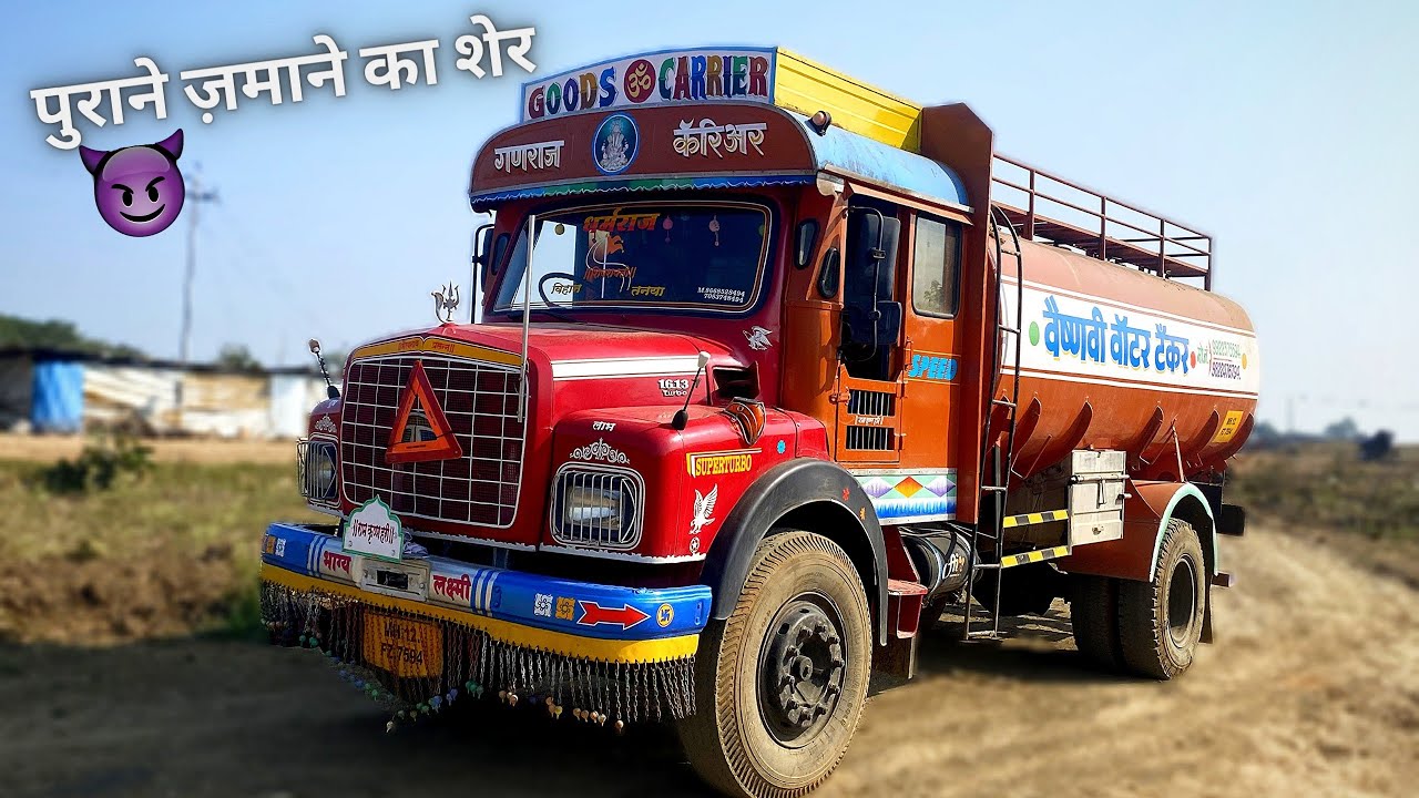 Tata 1613 LPT GPS Tracking: Heavy Truck Fleet Telematics, Anti-Theft & Remote Lockout